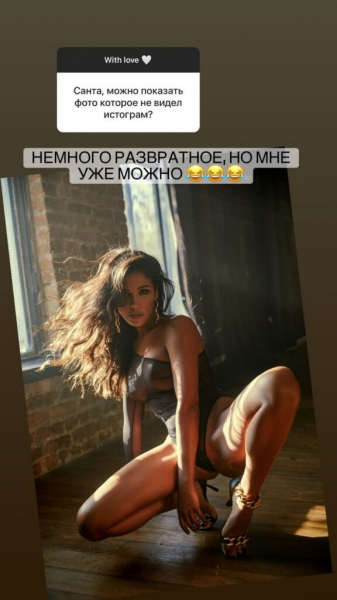 «Немножко развратно»: Санта Димопулос побаловала фанатов смелыми фото «Немножко развратно»: Санта Димопулос побаловала фанатов смелыми фото