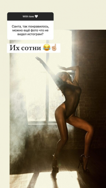 «Немножко развратно»: Санта Димопулос побаловала фанатов смелыми фото «Немножко развратно»: Санта Димопулос побаловала фанатов смелыми фото