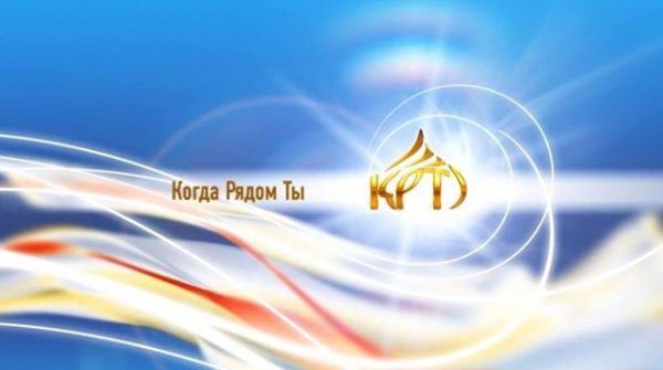 Ненависть одолела свободу. На Украине закрывают телеканал КРТ ("Киевская Русь") Ненависть одолела свободу. На Украине закрывают телеканал КРТ ("Киевская Русь")
