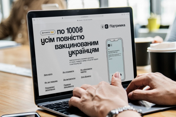 Несовершеннолетние смогут получить «тысячу за вакцинацию» Несовершеннолетние смогут получить «тысячу за вакцинацию»