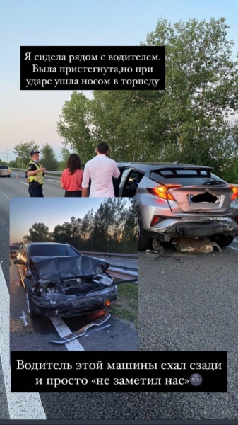 Никита Добрынин с женой попали в ДТП на въезде в Киев Никита Добрынин с женой попали в ДТП на въезде в Киев