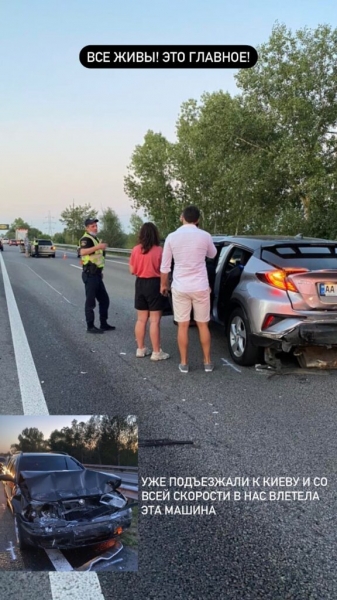 Никита Добрынин с женой попали в ДТП на въезде в Киев Никита Добрынин с женой попали в ДТП на въезде в Киев