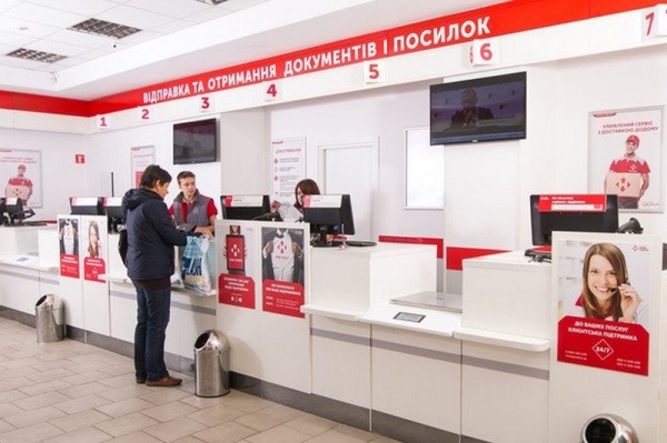 “Новая почта” повышает тарифы: сколько придется платить за доставку “Новая почта” повышает тарифы: сколько придется платить за доставку