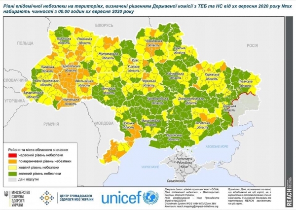 Новое карантинное зонирование: какие города в красной, оранжевой и желтой зонах Новое карантинное зонирование: какие города в красной, оранжевой и желтой зонах