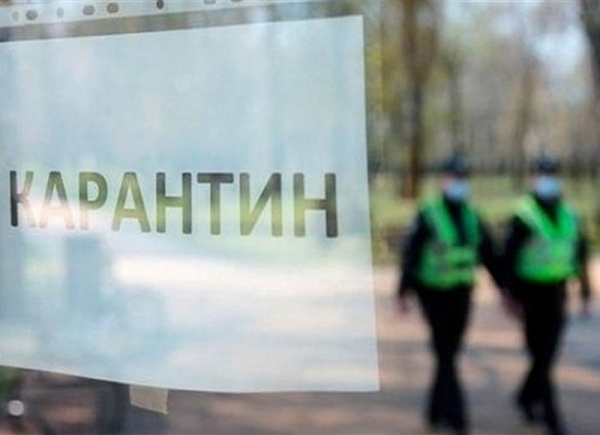 Новое карантинное зонирование: какие города в красной, оранжевой и желтой зонах Новое карантинное зонирование: какие города в красной, оранжевой и желтой зонах