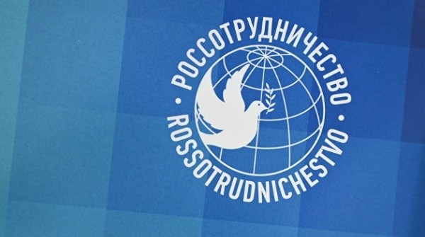 Новое Россотрудничество. Какой должна быть &laquo;мягкая сила&raquo; России за рубежом
