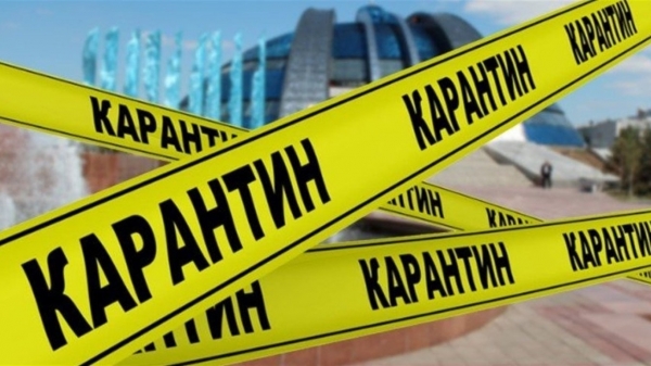 
                    Новые карантинные ограничения: Где с сегодняшнего дня усилены противоэпидемические меры                