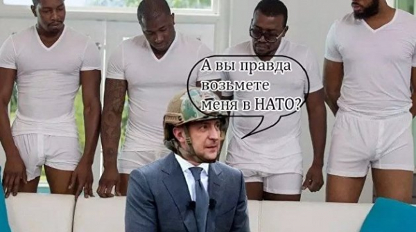 Новый «Дранг нах Остен». Затяжка времени перед крестовым походом против России Новый «Дранг нах Остен». Затяжка времени перед крестовым походом против России