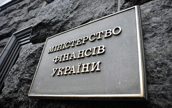 Объем продаж ОВГЗ упал после отказа Минфина повышать ставки Объем продаж ОВГЗ упал после отказа Минфина повышать ставки