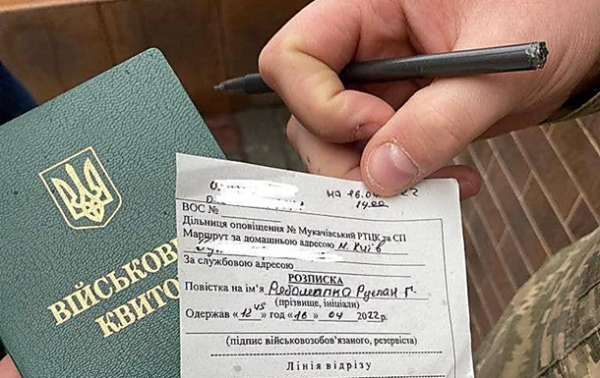Оберег запущен: как он изменит мобилизациюСюжет Оберег запущен: как он изменит мобилизациюСюжет
