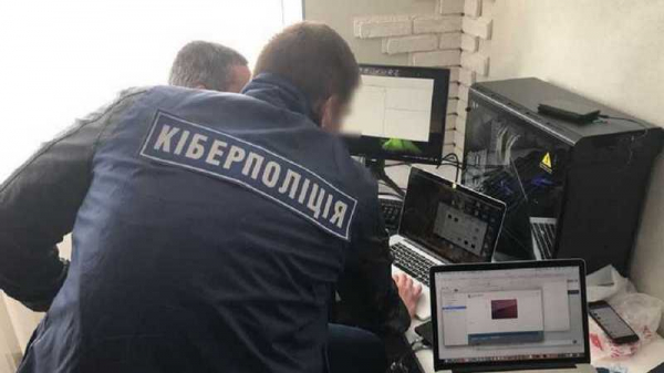Обещают 17 тысяч гривен: в полиции предупредили о новой схеме мошенничества Обещают 17 тысяч гривен: в полиции предупредили о новой схеме мошенничества
