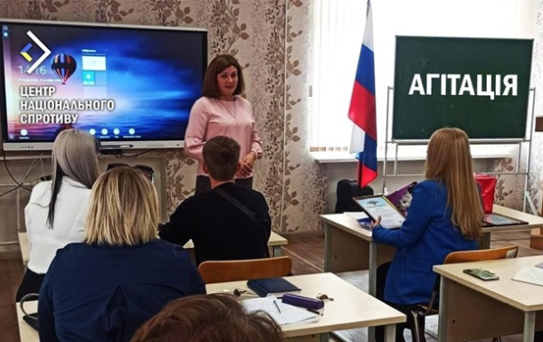 Оккупанты проводят агитацию в детсадах - ЦНС Оккупанты проводят агитацию в детсадах - ЦНС