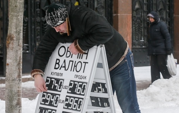 Оптимистичный прогноз. Что ждет гривну в 2021 годуСюжет Оптимистичный прогноз. Что ждет гривну в 2021 годуСюжет