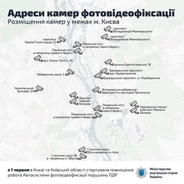 Озолотят казну. Заработали камеры на дорогахСюжет Озолотят казну. Заработали камеры на дорогахСюжет