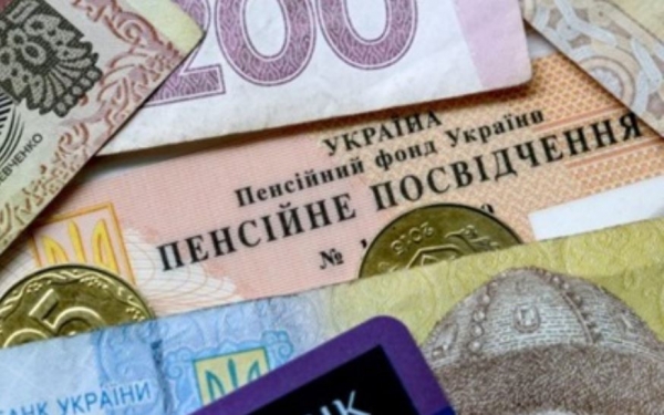 Пенсии в 2021 году: украинцам ответили на семь главных вопросов