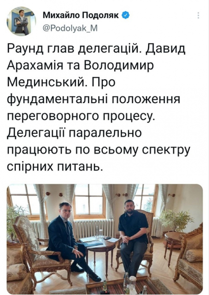 Переговоры Украины и России. ОнлайнСюжет