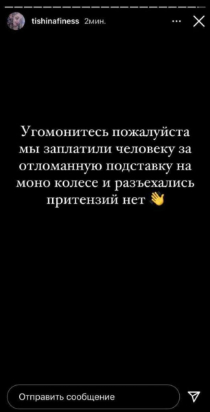 Пили пиво за рулем: в Киеве скандальная блогерша сбила человека на моноколесе Пили пиво за рулем: в Киеве скандальная блогерша сбила человека на моноколесе