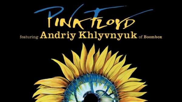 Pink Floyd и Хлывнюк возглавили топ 100 самых скачиваемых синглов в Великобритании Pink Floyd и Хлывнюк возглавили топ 100 самых скачиваемых синглов в Великобритании