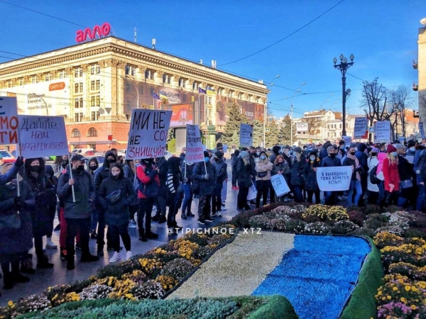 По всей Украине рестораторы вышли на акции протеста По всей Украине рестораторы вышли на акции протеста