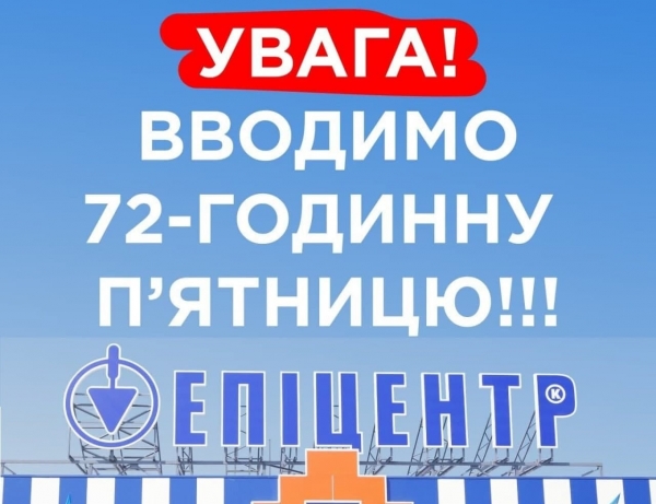 Почему бизнес не обязан выполнять ограничения карантина выходного дня
Почему бизнес не обязан выполнять ограничения карантина выходного дня