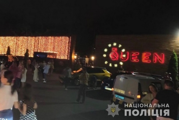 Под Киевом ночной клуб организовал вечеринку на 500 человек Под Киевом ночной клуб организовал вечеринку на 500 человек