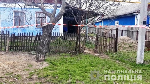 Под Одессой мужчина убил бывшую сожительницу и ее мужа Под Одессой мужчина убил бывшую сожительницу и ее мужа