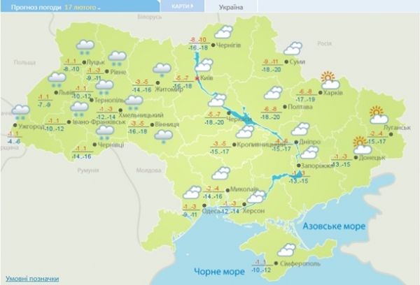 Погода на неделю: в Украине мороз до -24 и снег Погода на неделю: в Украине мороз до -24 и снег