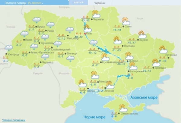 Погода на неделю: в Украине мороз до -24 и снег Погода на неделю: в Украине мороз до -24 и снег