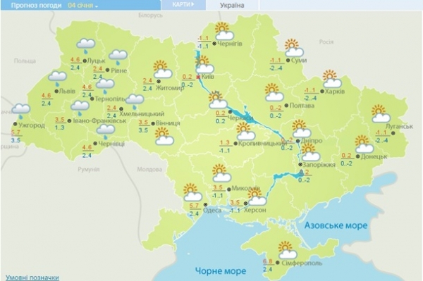 Погода на неделю: в Украине туманы и дожди Погода на неделю: в Украине туманы и дожди