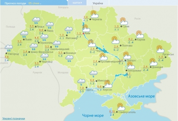 Погода на неделю: в Украине туманы и дожди Погода на неделю: в Украине туманы и дожди