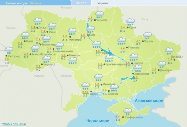 Погода на неделю: в Украине туманы и дожди Погода на неделю: в Украине туманы и дожди