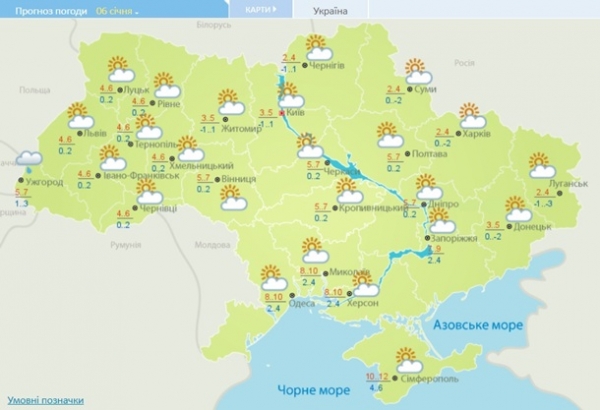 Погода на неделю: в Украине туманы и дожди Погода на неделю: в Украине туманы и дожди