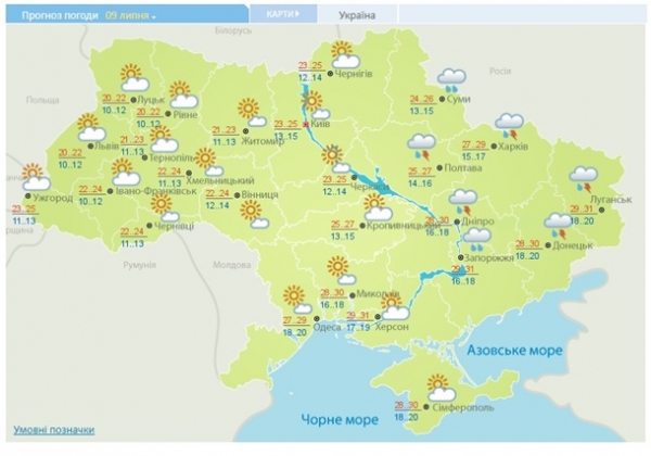 Погода на неделю: жара, ожидается похолодание