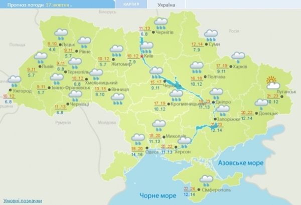 Погода на выходные: Украину зальют дожди