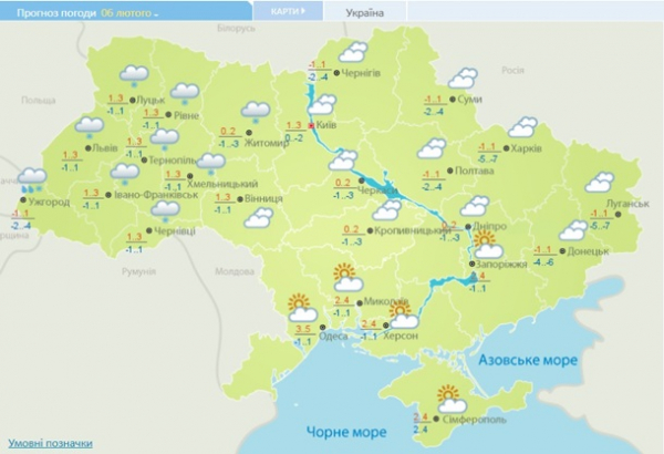 Погода на выходные: в Украине потепление и снег Погода на выходные: в Украине потепление и снег