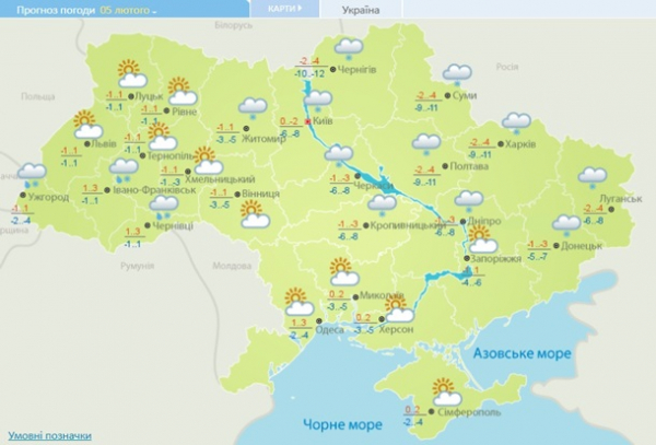 Погода на выходные: в Украине потепление и снег Погода на выходные: в Украине потепление и снег