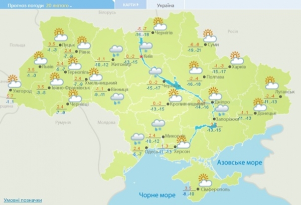 Погода на выходные: в Украину идет весеннее тепло Погода на выходные: в Украину идет весеннее тепло
