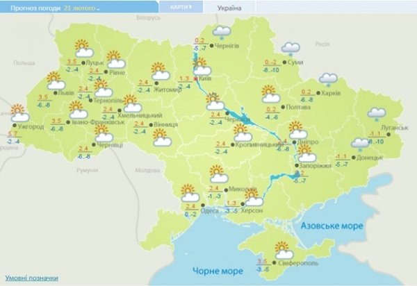 Погода на выходные: в Украину идет весеннее тепло Погода на выходные: в Украину идет весеннее тепло
