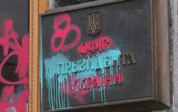 Погром на Банковой: в ОП назвали сумму ущерба Погром на Банковой: в ОП назвали сумму ущерба