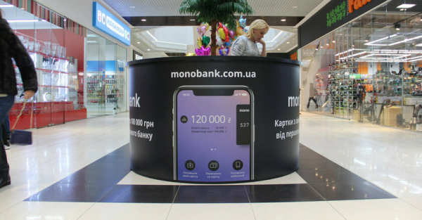 Полезные функции monobank, о которых не знают многие клиенты Полезные функции monobank, о которых не знают многие клиенты