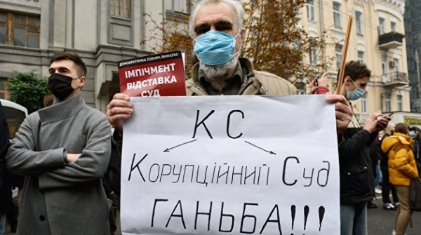 Политическая бомба. Как Конституционный суд стал источником проблем для Украины Политическая бомба. Как Конституционный суд стал источником проблем для Украины
