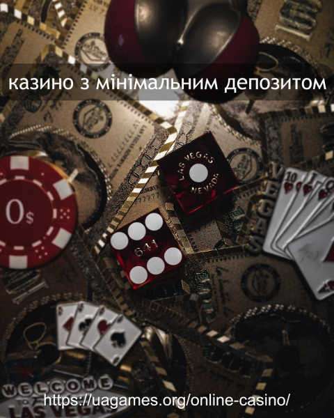 Популярність та особливості онлайн казино Популярність та особливості онлайн казино
