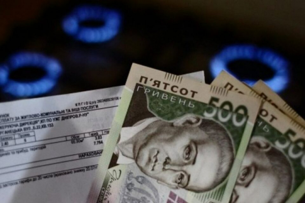 Поставщики газа назвали тарифы на декабрь Поставщики газа назвали тарифы на декабрь