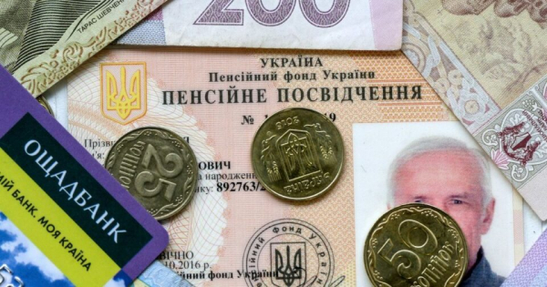 Повышение пенсий в июне: кто получит доплаты Повышение пенсий в июне: кто получит доплаты