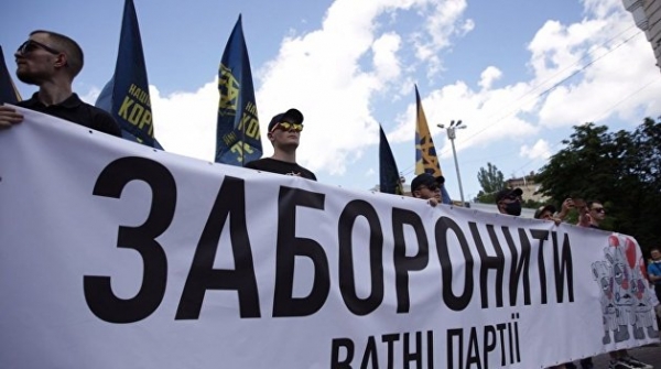 Предвыборная дестабилизация: праворадикалы примыкают к сафари «Нацкорпуса» Предвыборная дестабилизация: праворадикалы примыкают к сафари «Нацкорпуса»