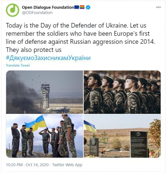 Предвзятость Авакова: как украинское МВД оказывает давление на итальянский суд