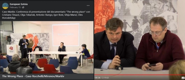Предвзятость Авакова: как украинское МВД оказывает давление на итальянский суд