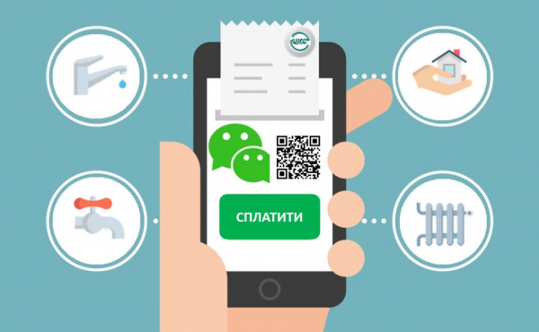 ПриватБанк без предупреждения перестал принимать коммунальные платежи: жалоба ПриватБанк без предупреждения перестал принимать коммунальные платежи: жалоба