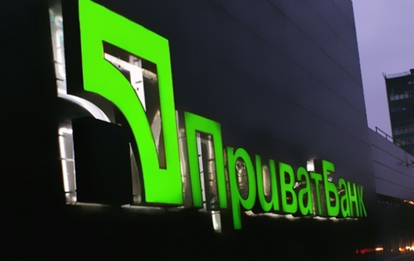 Приватбанк на ночь приостановит работу