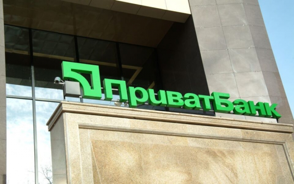 «ПриватБанк» ночью остановит работу всех сервисов «ПриватБанк» ночью остановит работу всех сервисов